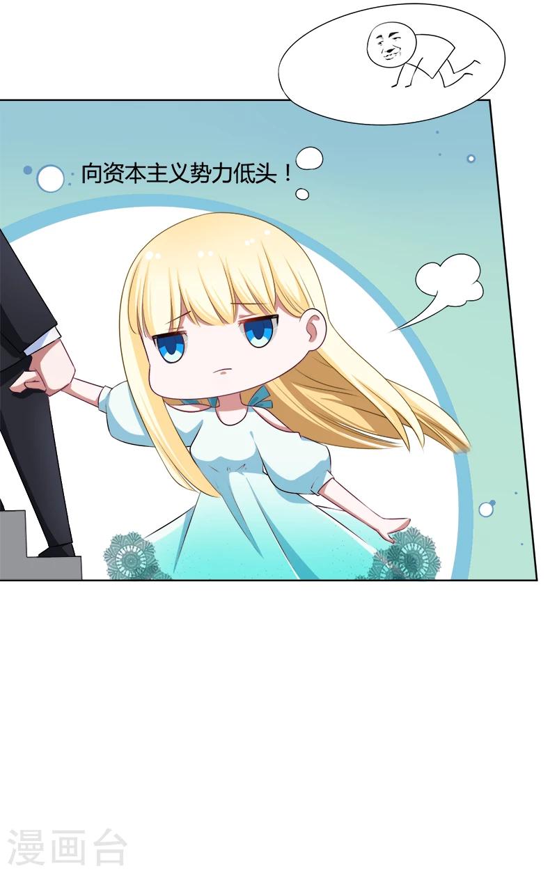 第10话 上班时间看电影？-第11话