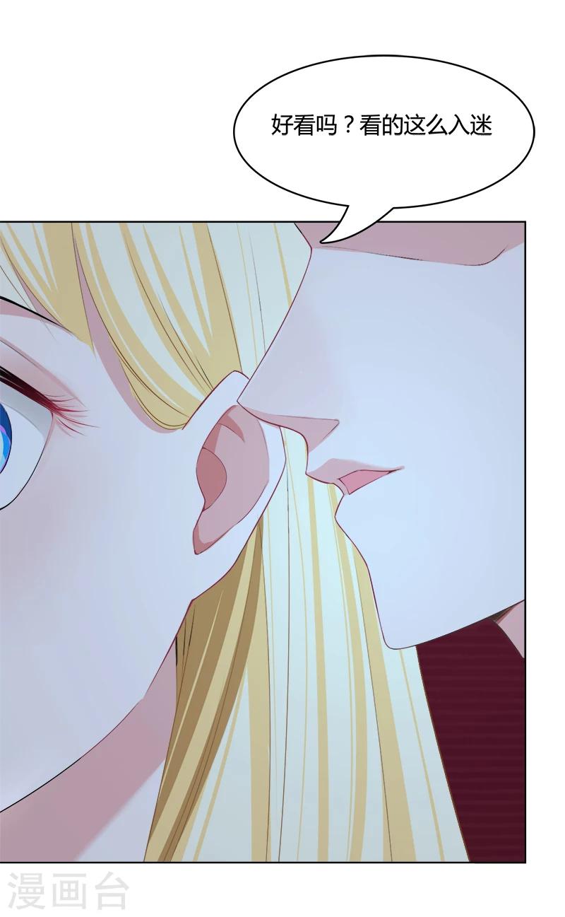 第10话 上班时间看电影？-第11话