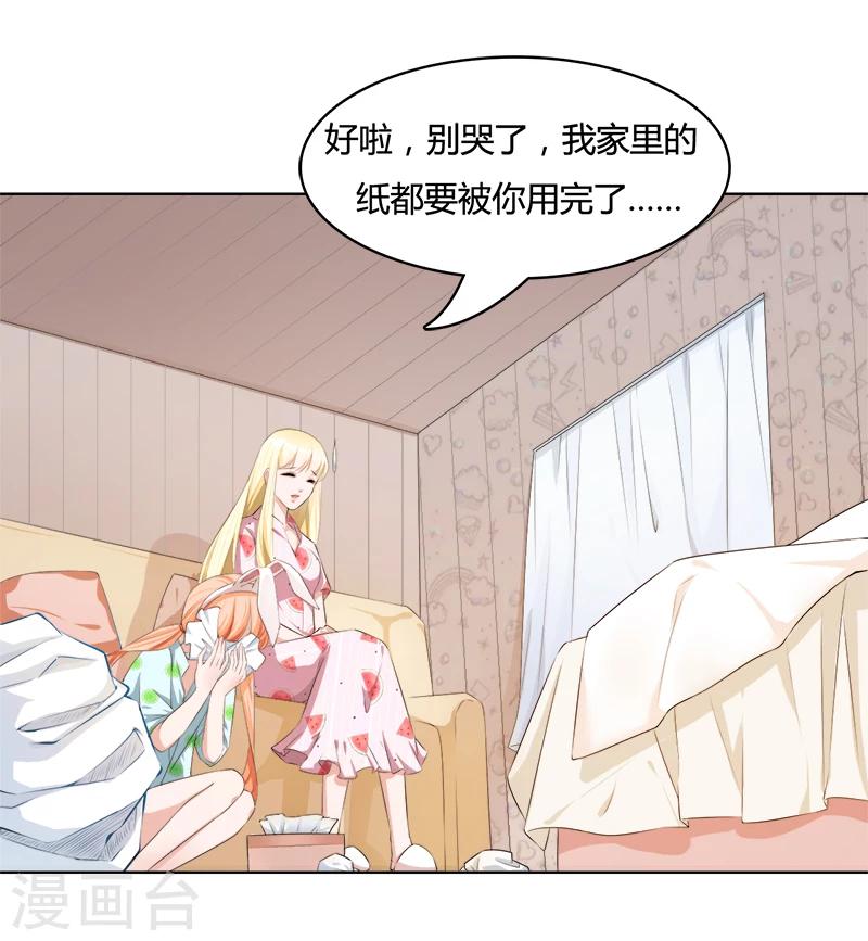 第10话 上班时间看电影？-第11话