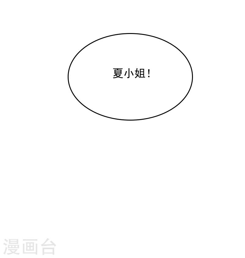 第14话 靳霆的母亲-第15话