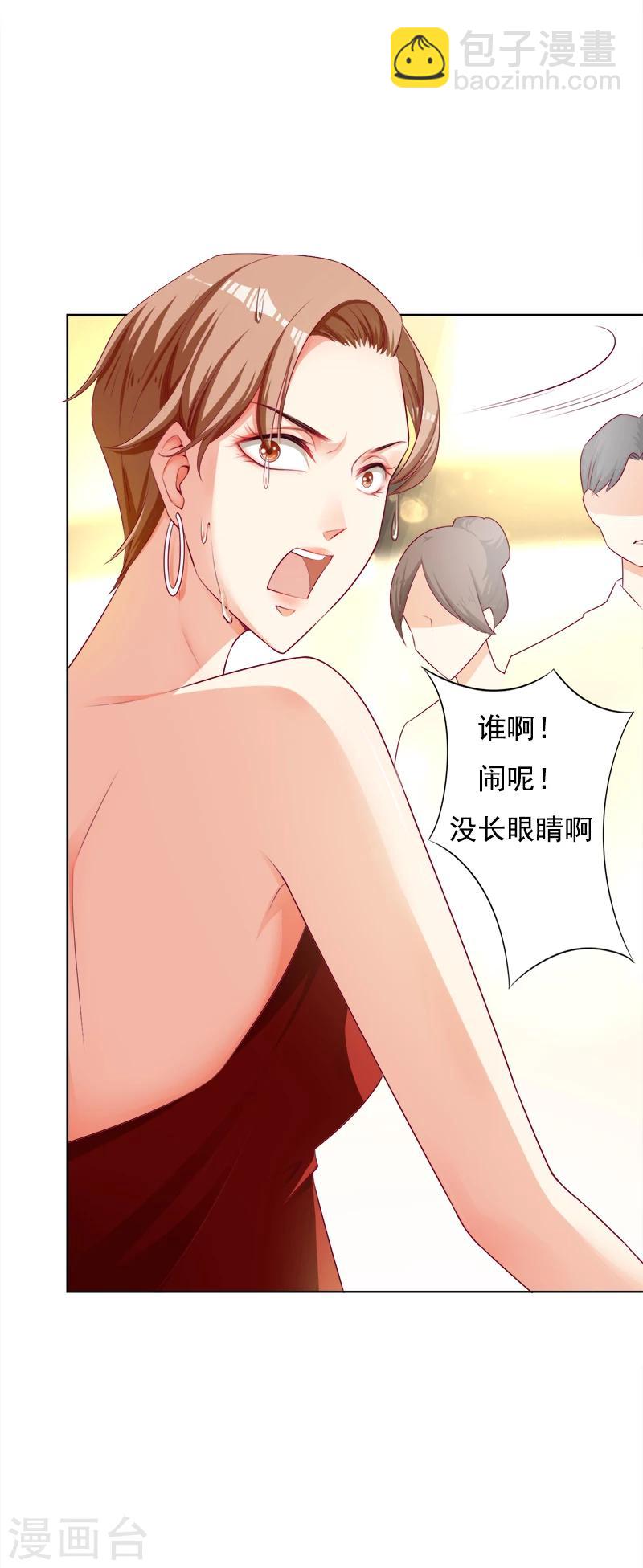 第16话 游轮上的风波-第17话