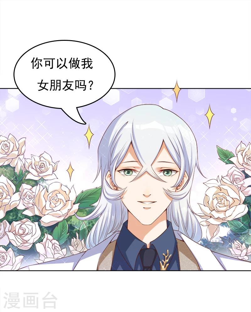 第20话 碰撞的修罗场-第21话