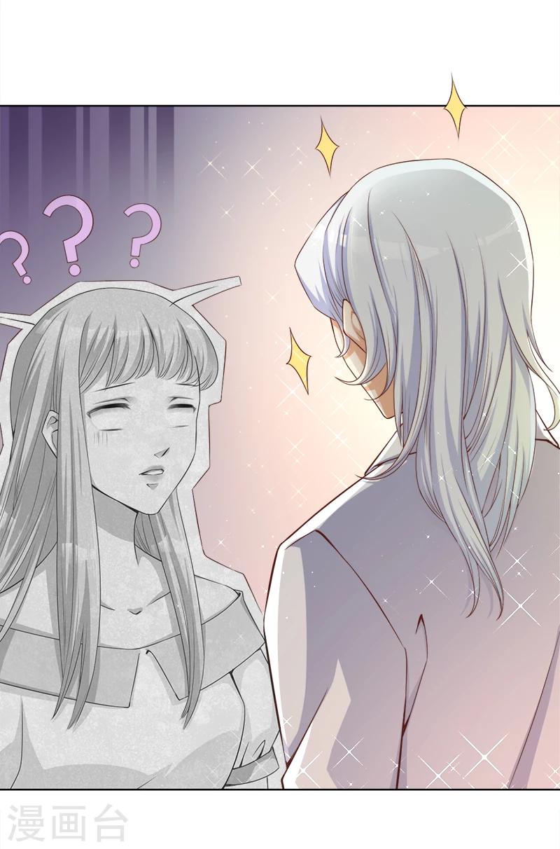 第20话 碰撞的修罗场-第21话