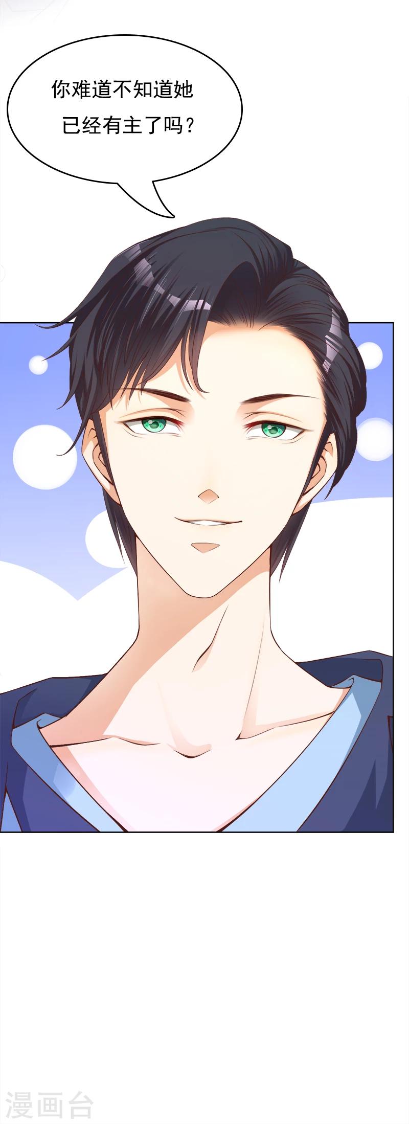 第20话 碰撞的修罗场-第21话