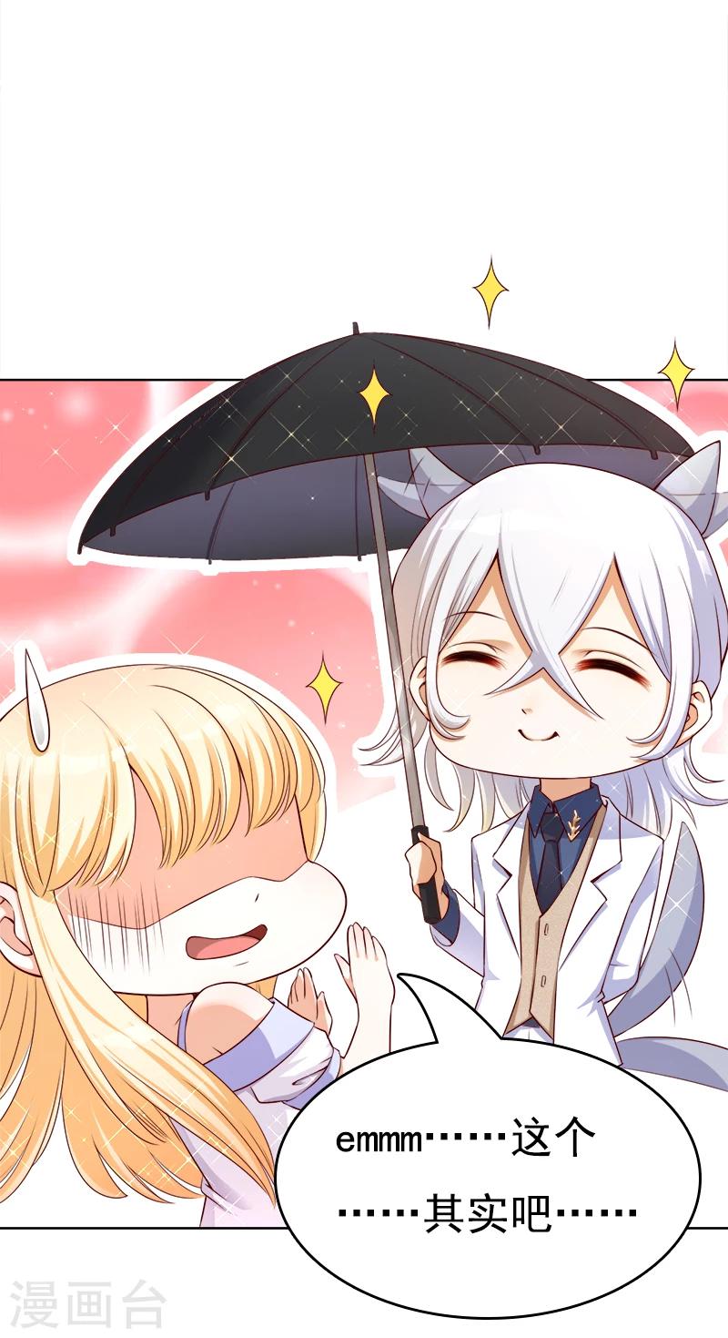 第20话 碰撞的修罗场-第21话