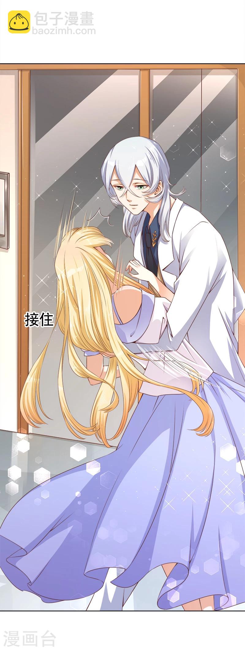 第20话 碰撞的修罗场-第21话