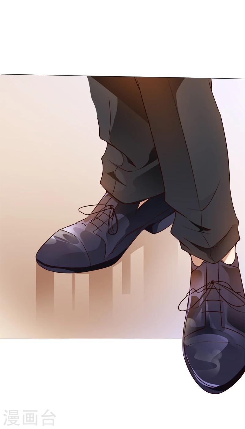 第36话 跟我去个地方-第37话