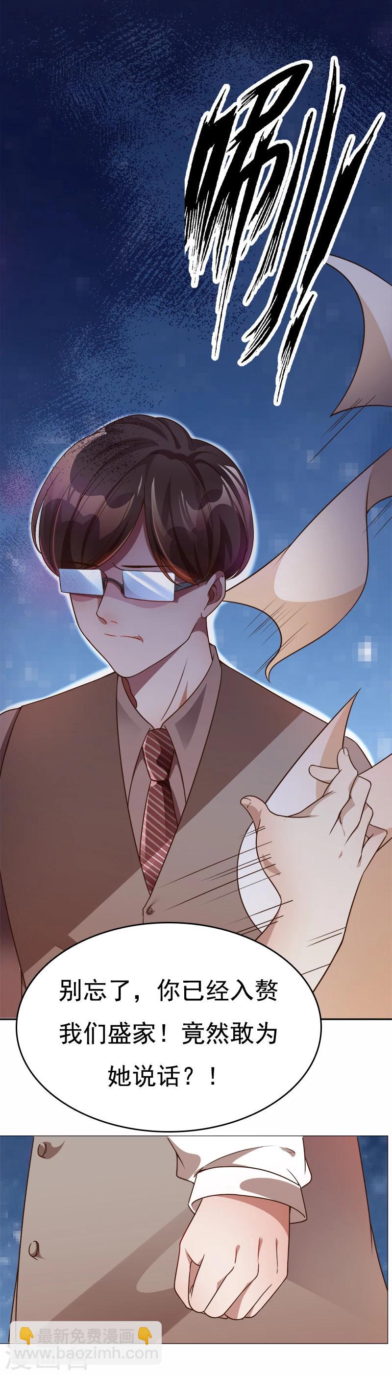 第36话 跟我去个地方-第37话