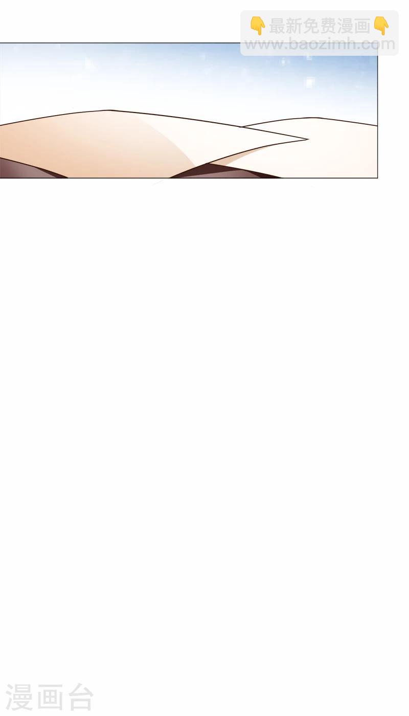 第36话 跟我去个地方-第37话