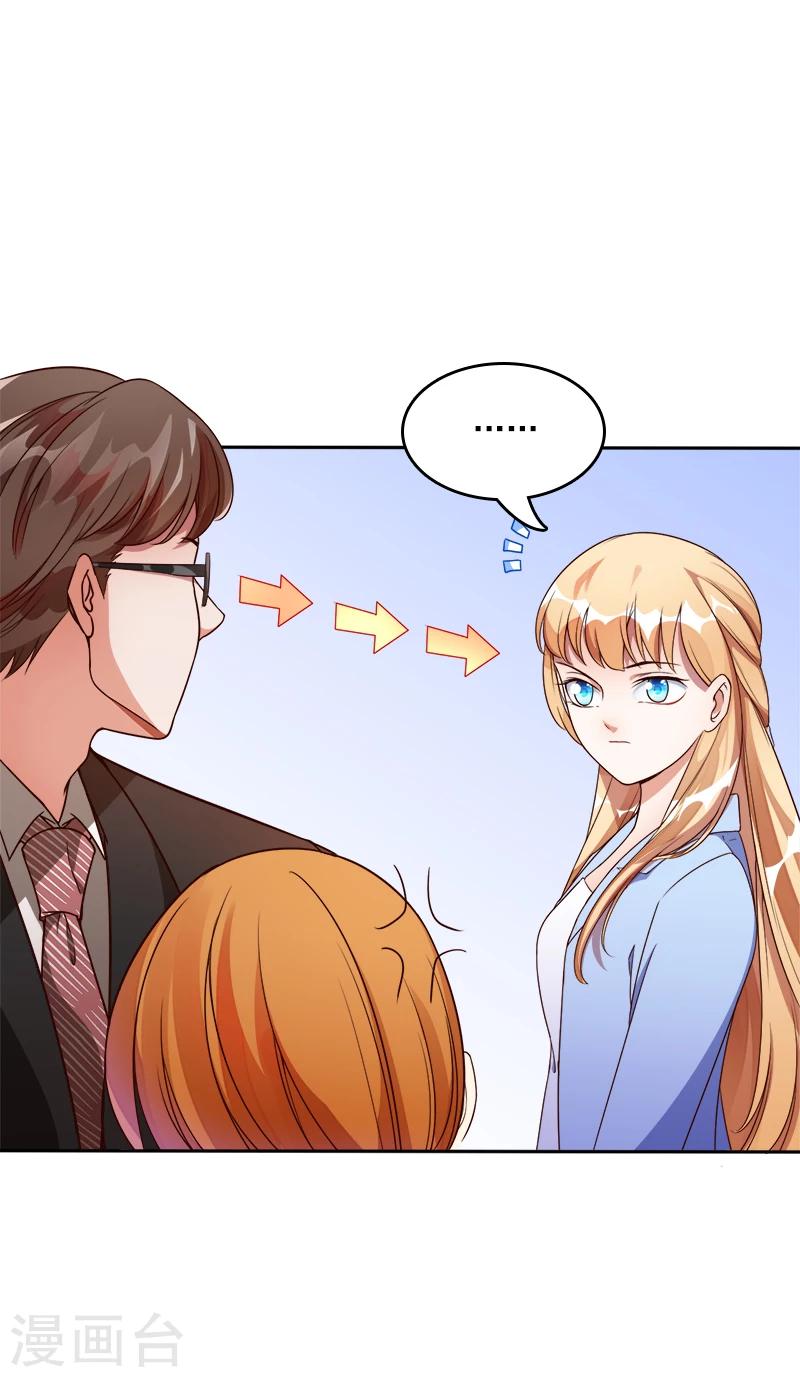 第36话 跟我去个地方-第37话