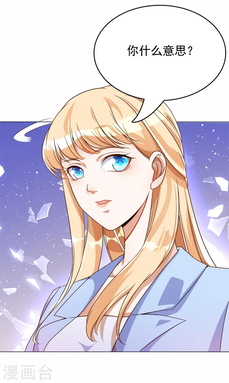 第36话 跟我去个地方-第37话