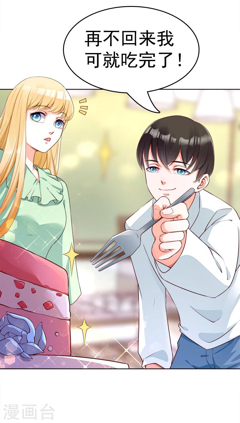 第38话 越洋电话-第39话