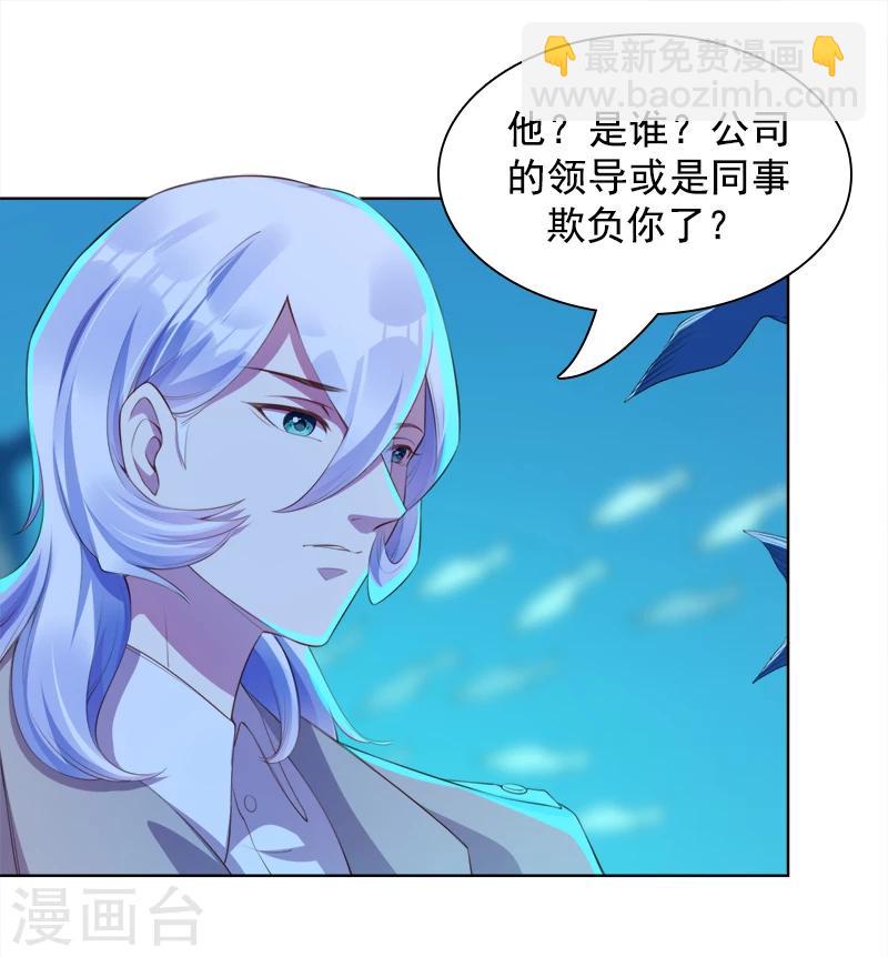 第40话 海洋馆-第41话