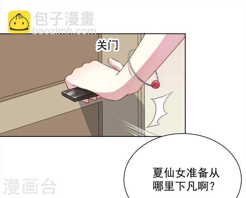 第40话 海洋馆-第41话