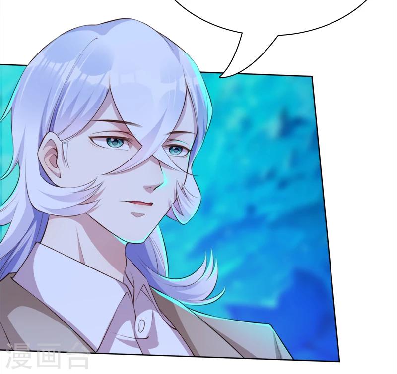 第40话 海洋馆-第41话