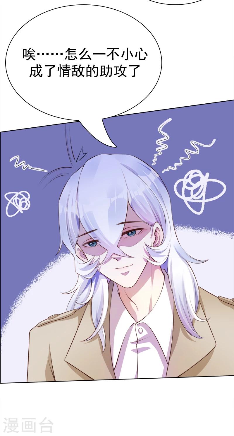 第40话 海洋馆-第41话