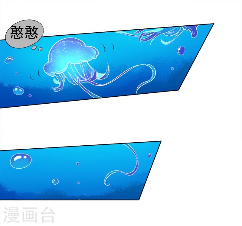 第40话 海洋馆-第41话