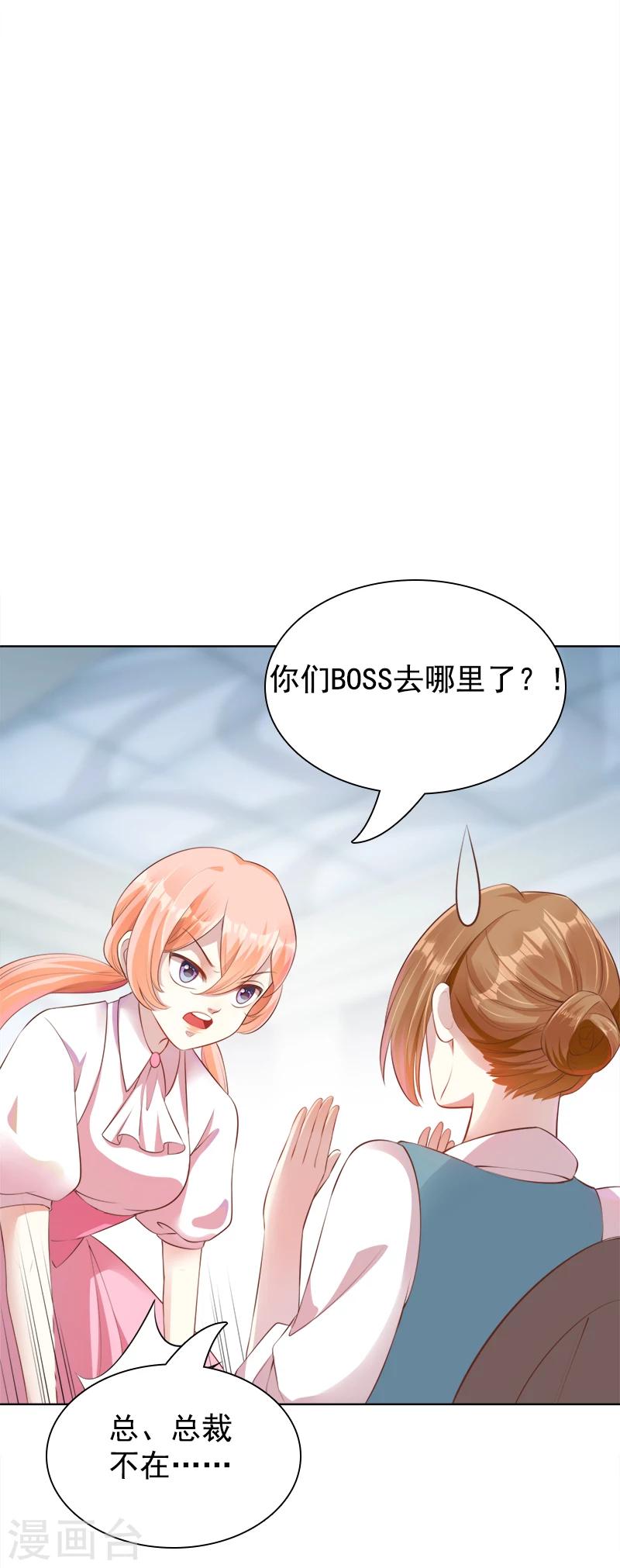 第40话 海洋馆-第41话