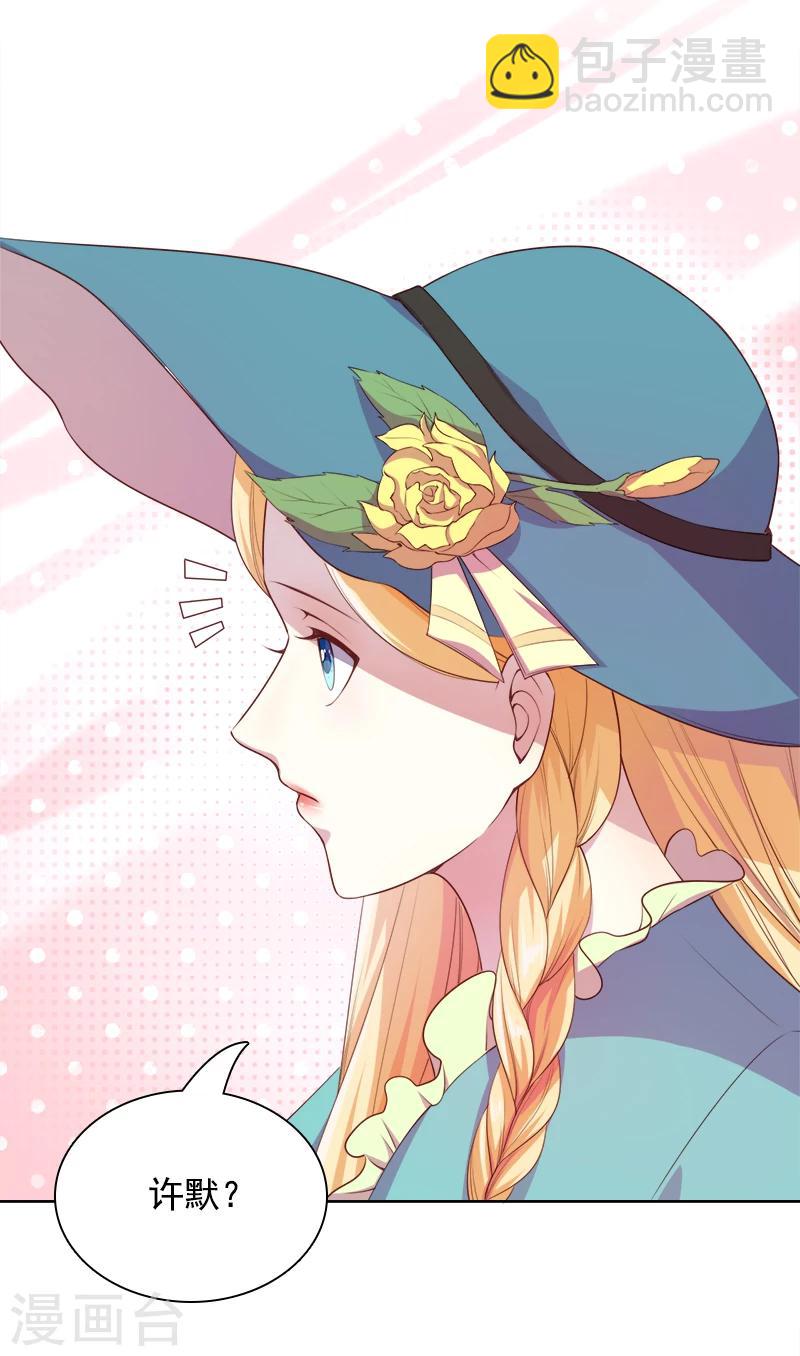 第40话 海洋馆-第41话