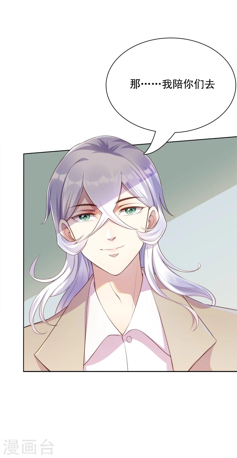 第40话 海洋馆-第41话