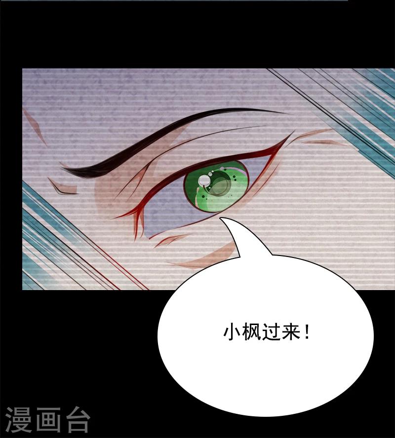 第42话 他的童年-第43话