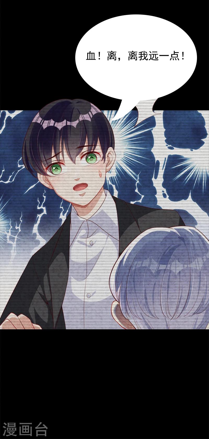 第42话 他的童年-第43话