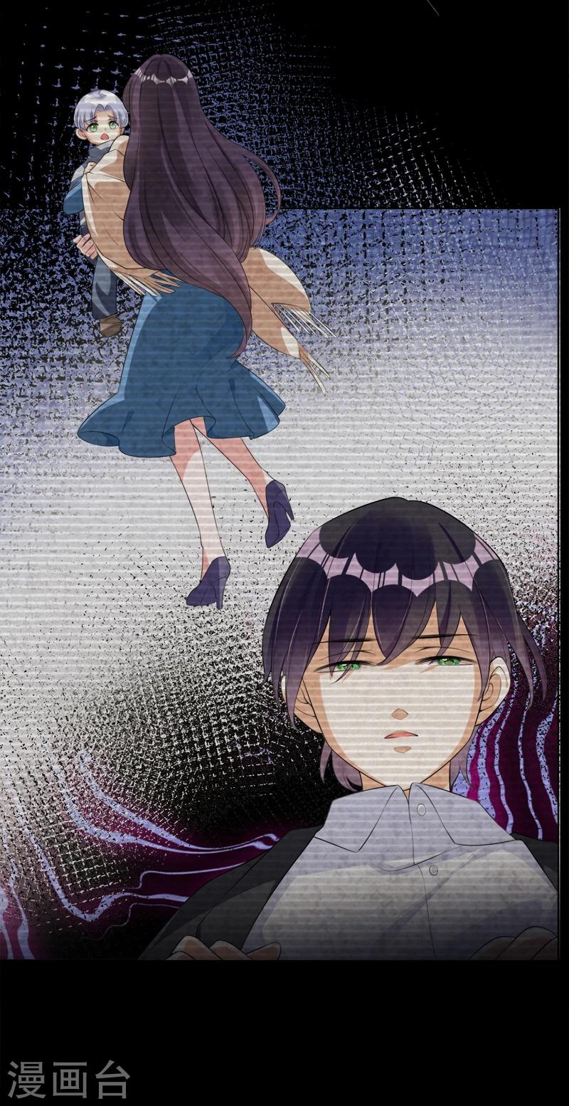 第42话 他的童年-第43话