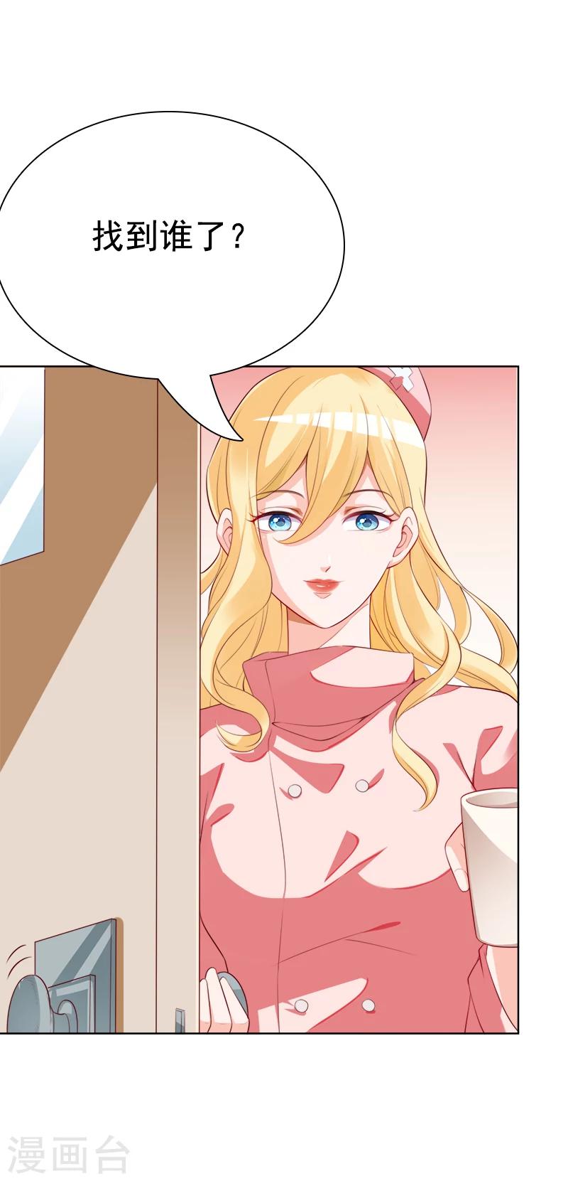 第42话 他的童年-第43话