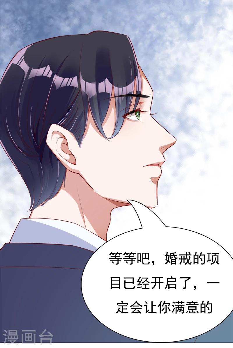 第42话 他的童年-第43话