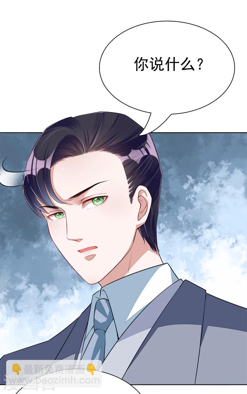 第44话 夏君豪-第45话