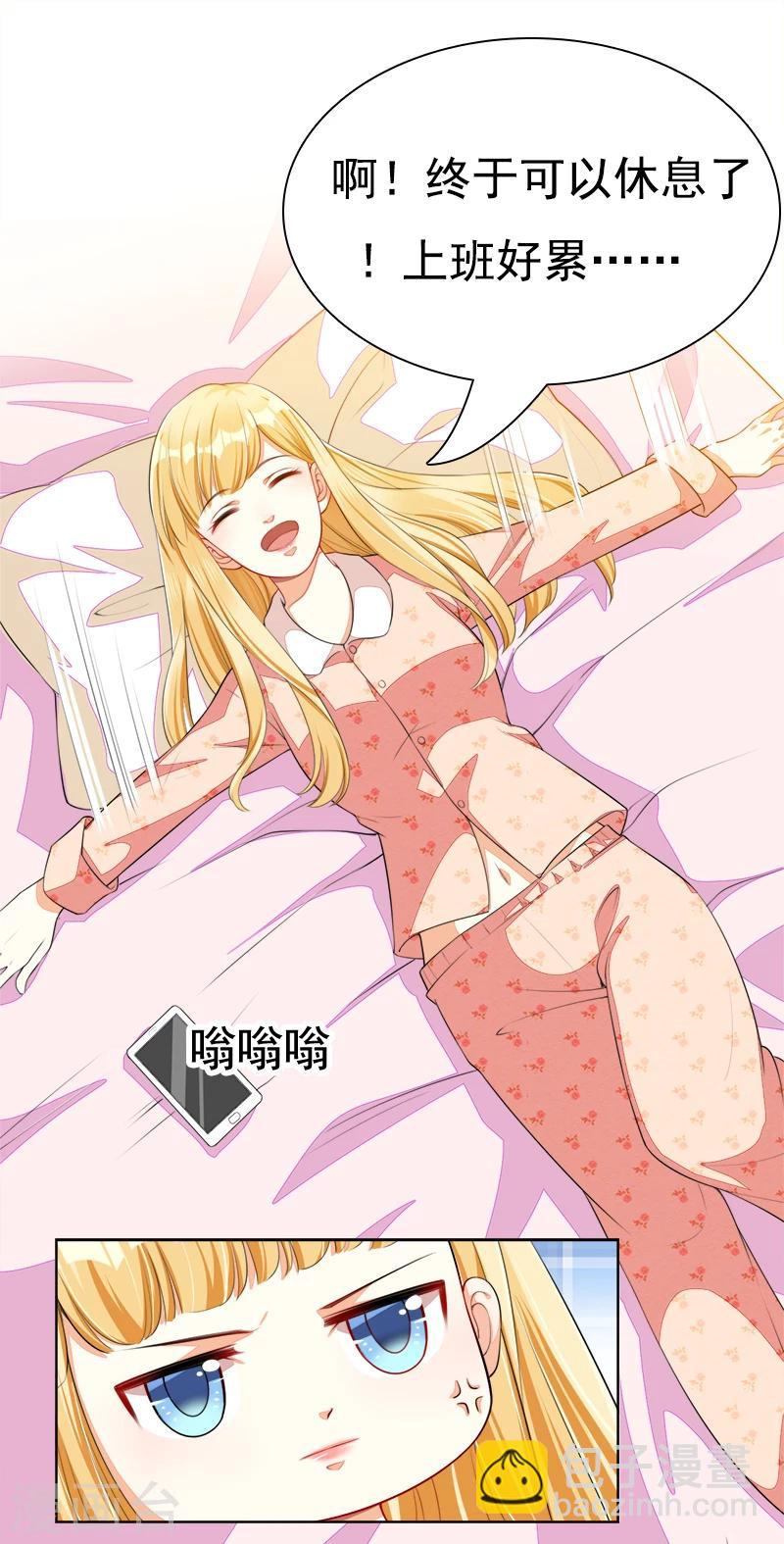 第44话 夏君豪-第45话