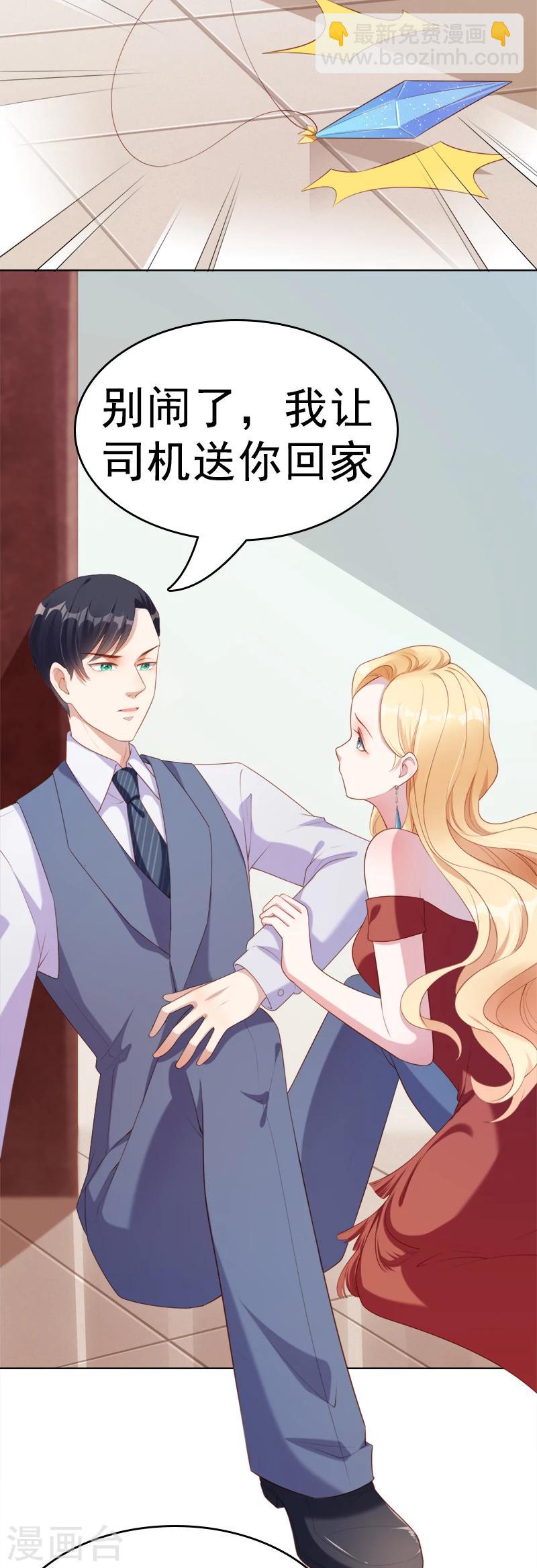 第47话 想见你，就回来了-第49话