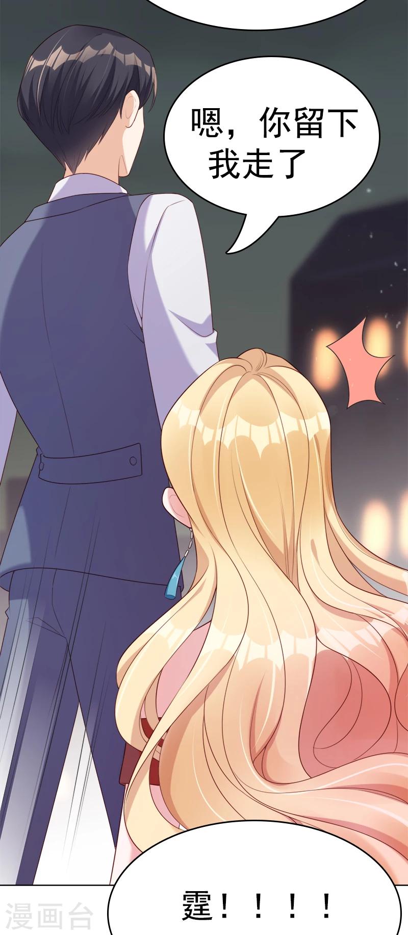 第47话 想见你，就回来了-第49话