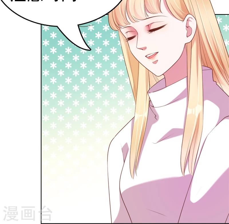 第47话 想见你，就回来了-第49话