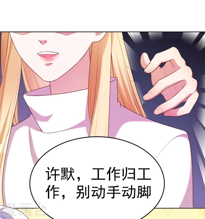 第47话 想见你，就回来了-第49话