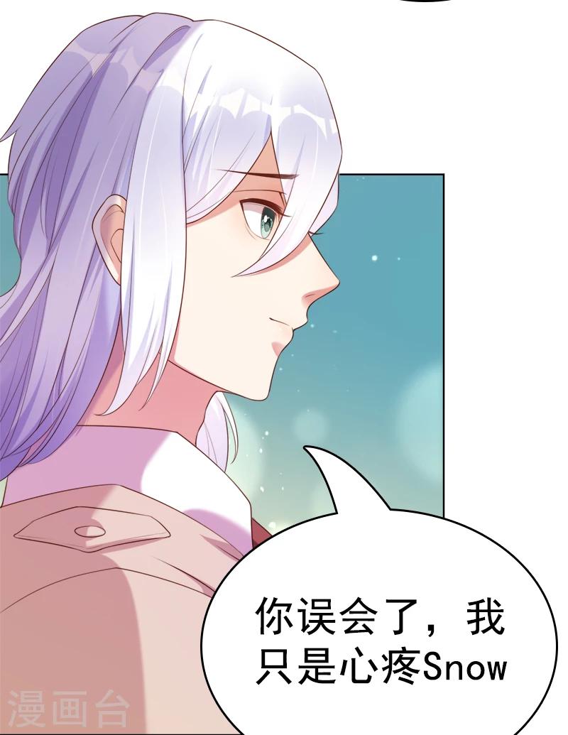 第47话 想见你，就回来了-第49话