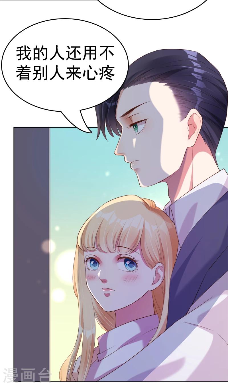 第47话 想见你，就回来了-第49话