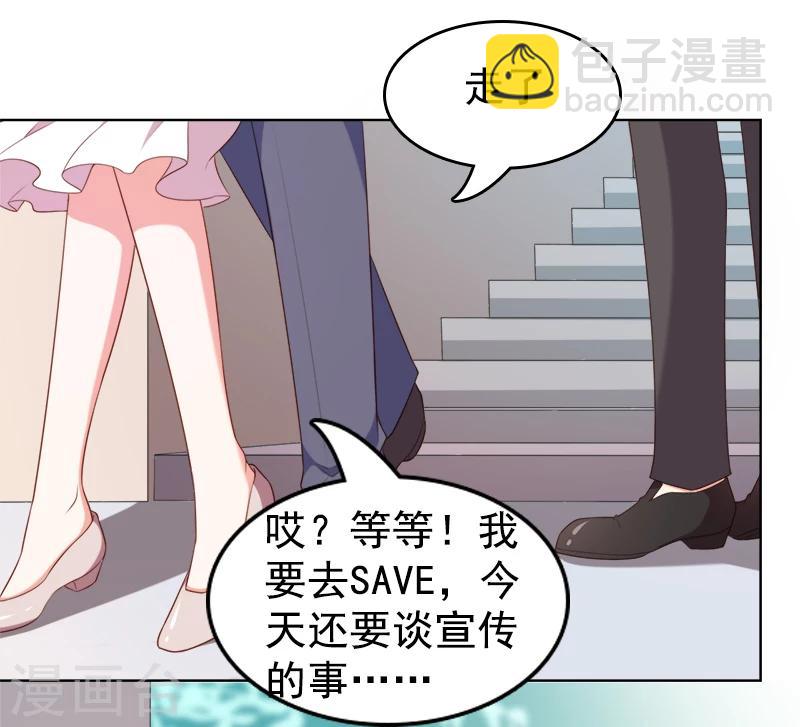 第47话 想见你，就回来了-第49话