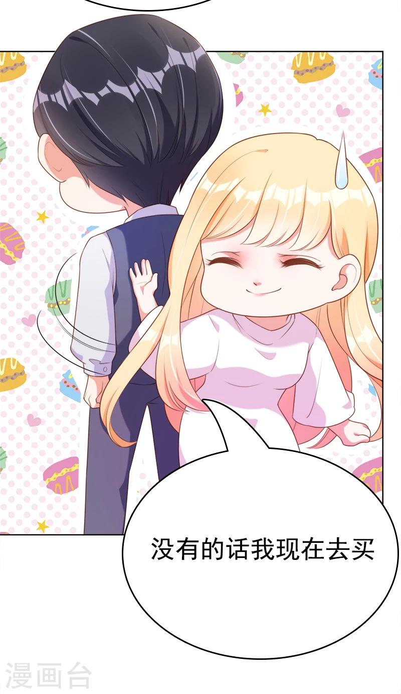 第47话 想见你，就回来了-第49话