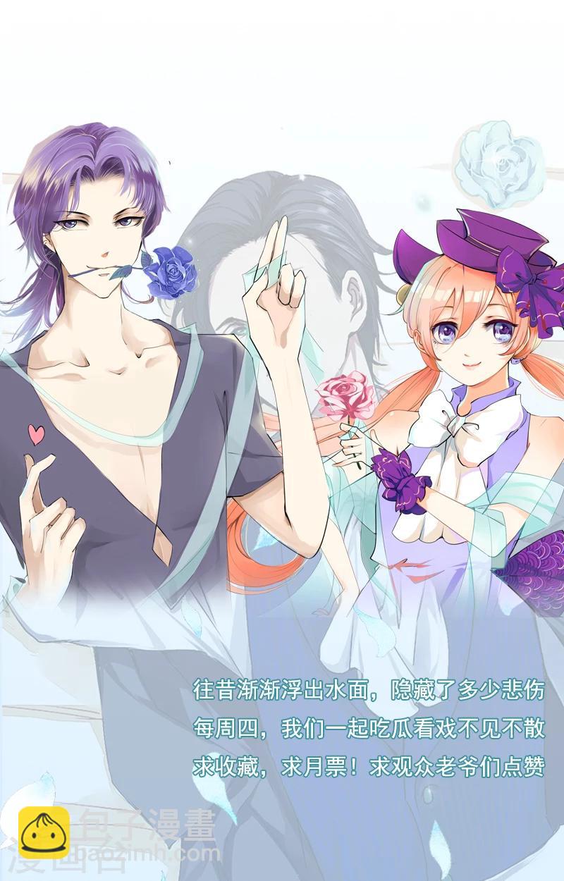 第47话 想见你，就回来了-第49话