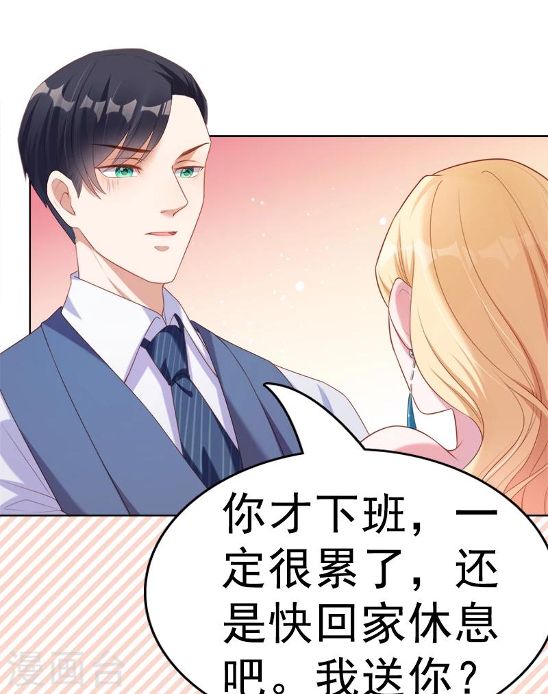 第47话 想见你，就回来了-第49话