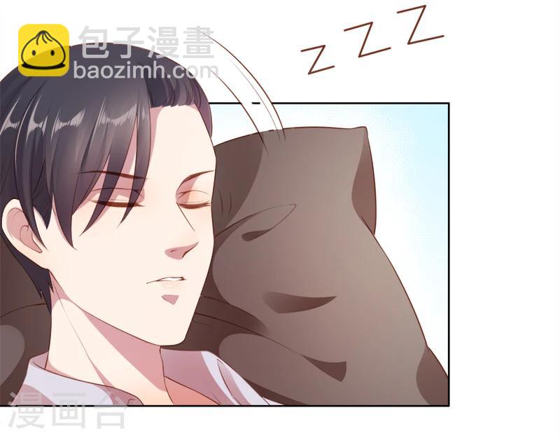 第48话 你就是药-第51话