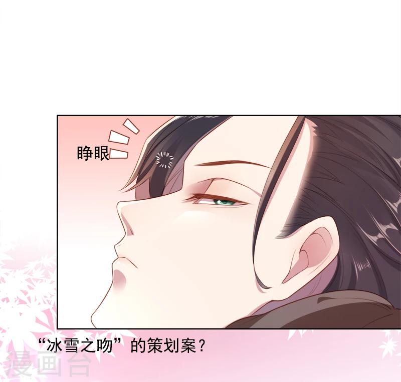 第48话 你就是药-第51话