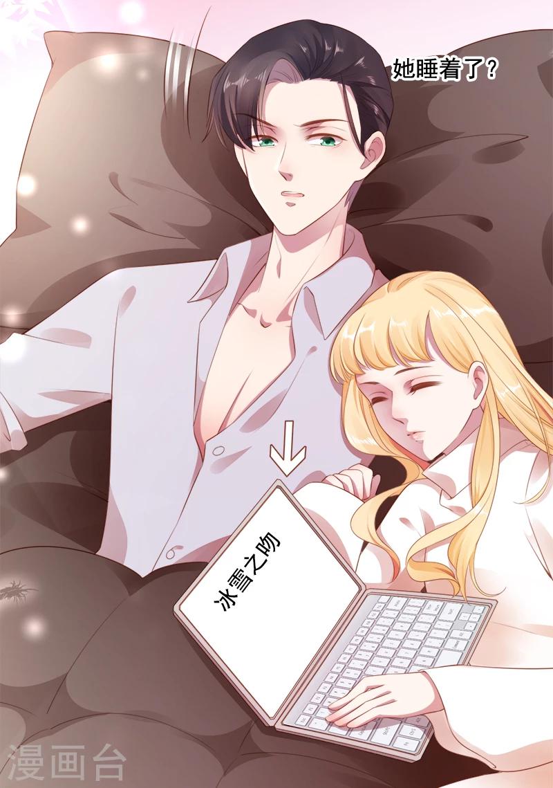 第48话 你就是药-第51话