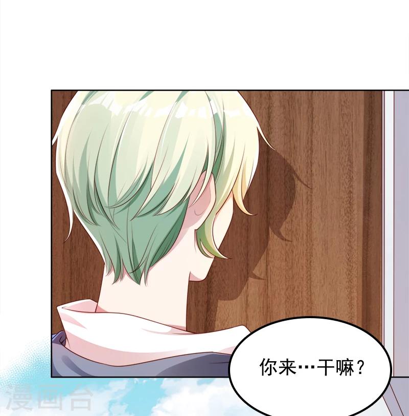 第48话 你就是药-第51话