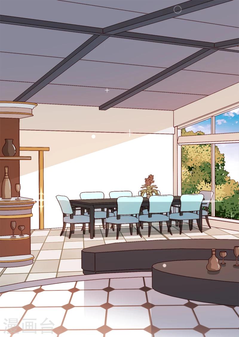 第48话 你就是药-第51话