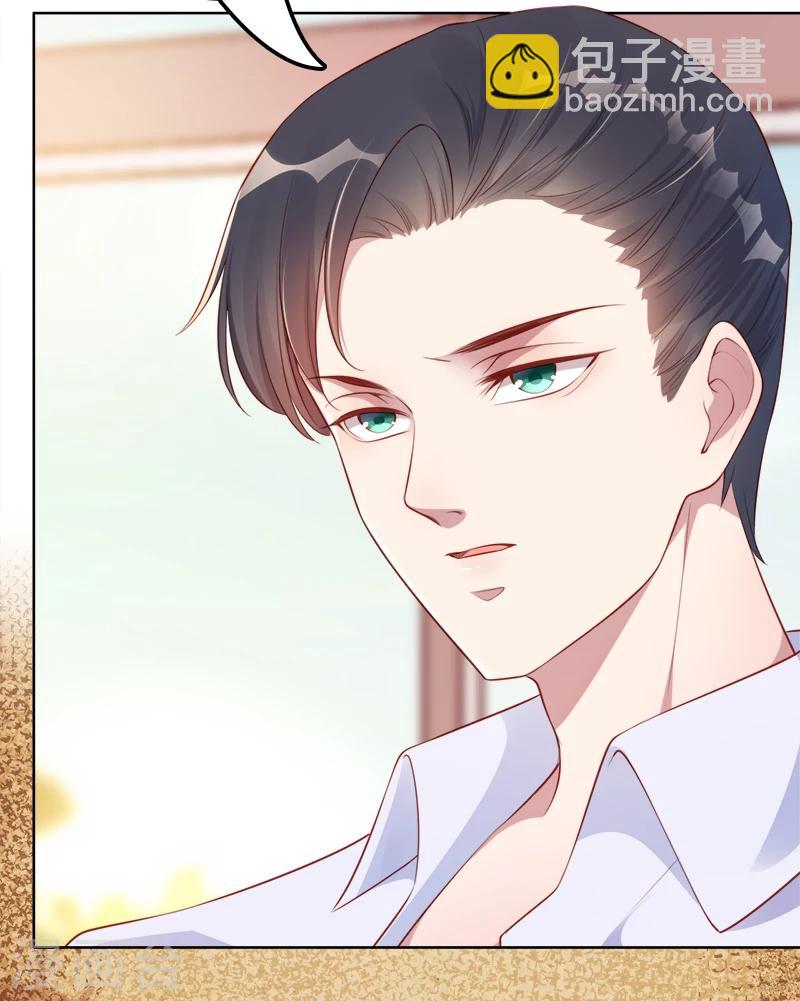 第48话 你就是药-第51话