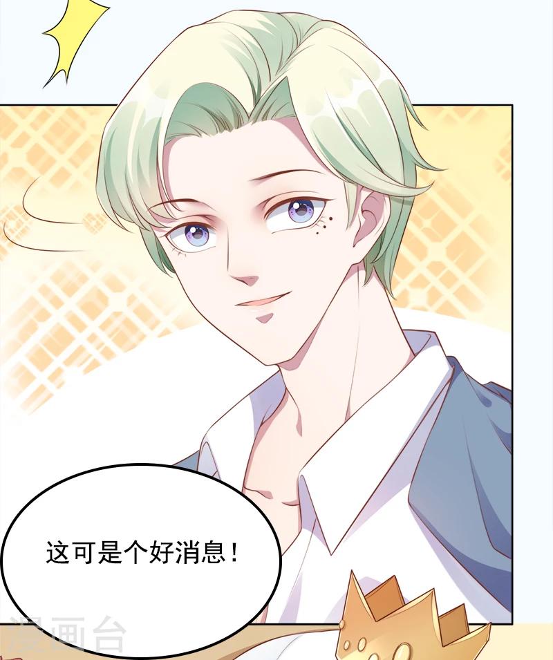 第48话 你就是药-第51话