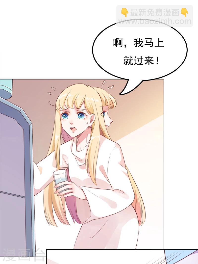 第48话 你就是药-第51话