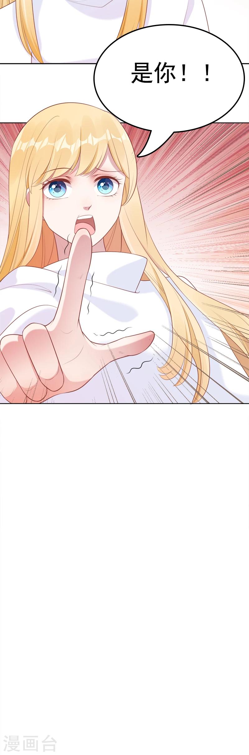 第48话 你就是药-第51话